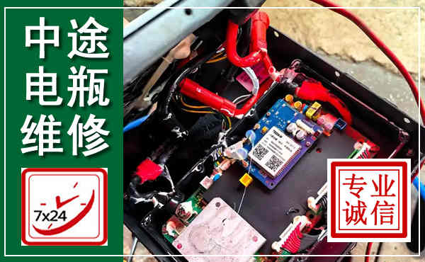 揭阳汽车换电瓶,附近电瓶维修救援电话
