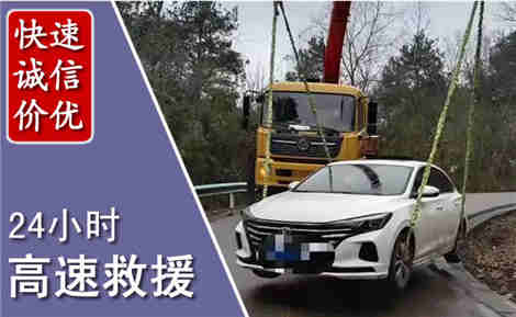 揭阳高速公路救援场景与案例