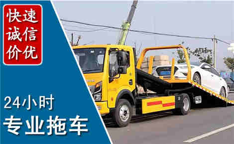 揭阳拖车救援场景与案例