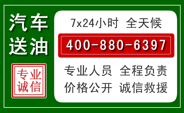 揭阳拖车救援发展新趋势：北斗导航系统加持下的拖车救援特点