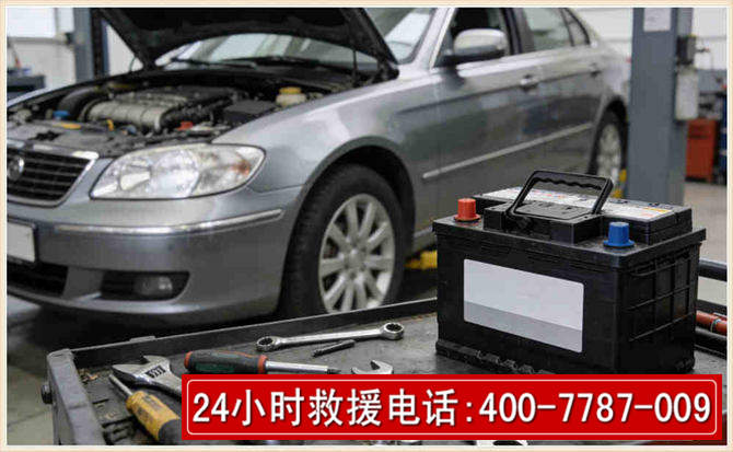 揭阳 高温雨天汽车突然没电车辆无法正常行驶该如何处理呢