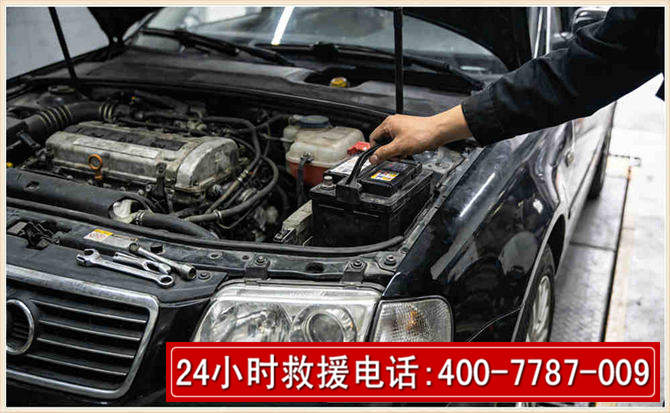 揭阳汽车搭电 揭阳汽车搭电